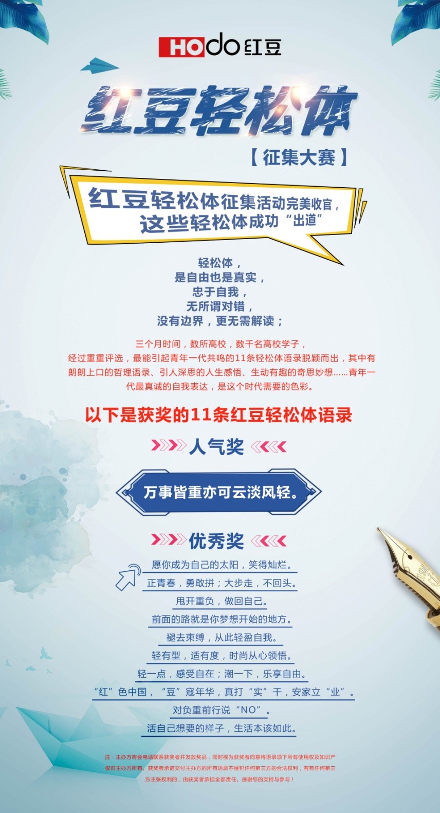 k8凯发轻松体