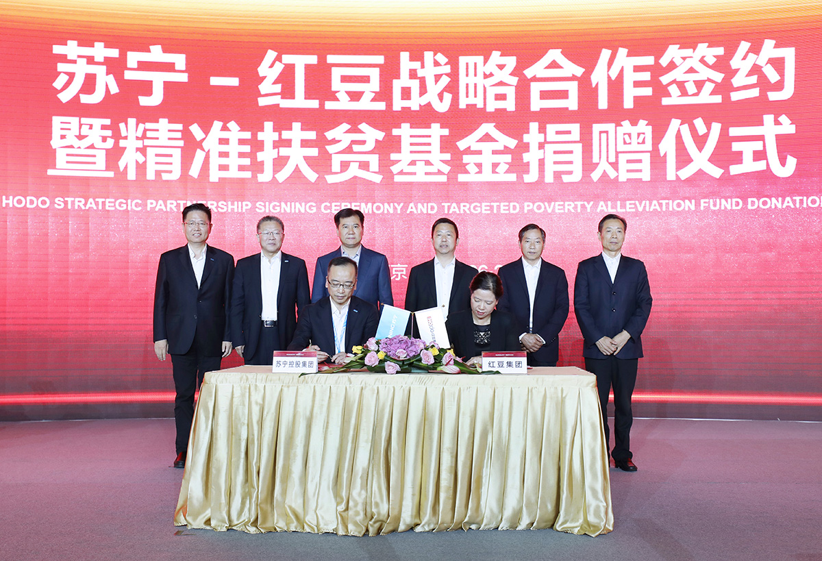 苏宁 k8凯发签约2