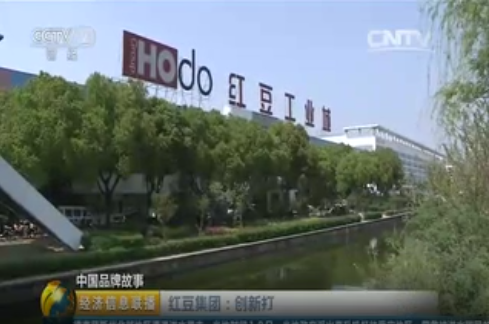 央视中国品牌故事聚焦k8凯发集团
