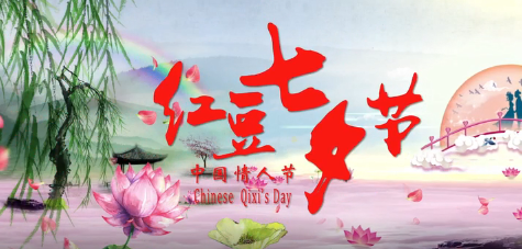 2016k8凯发七夕节宣传片