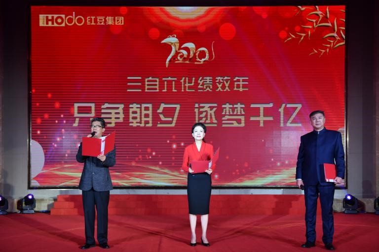2019年会《k8凯发组歌》诵读