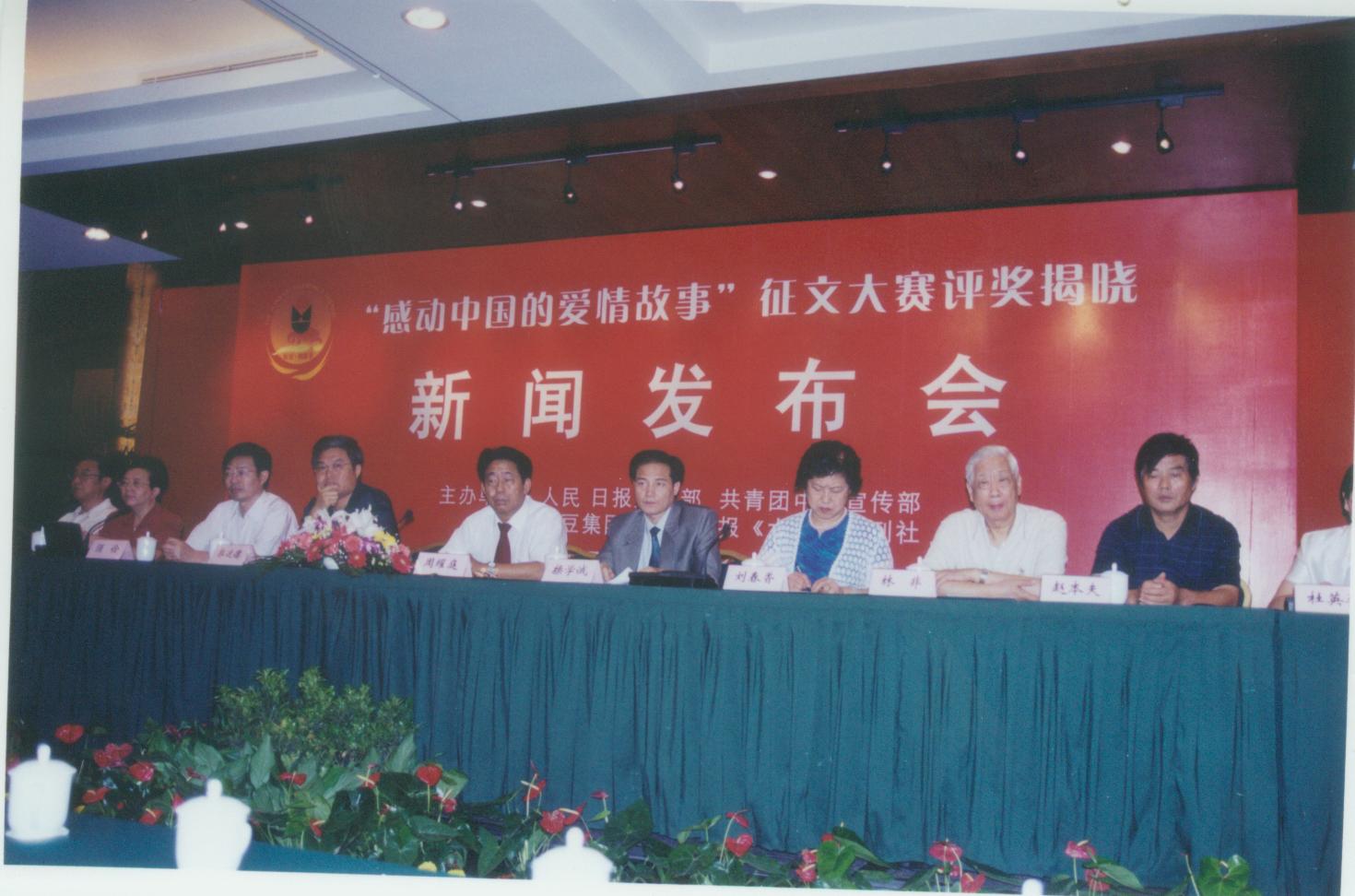 k8凯发(中国)天生赢家·一触即发