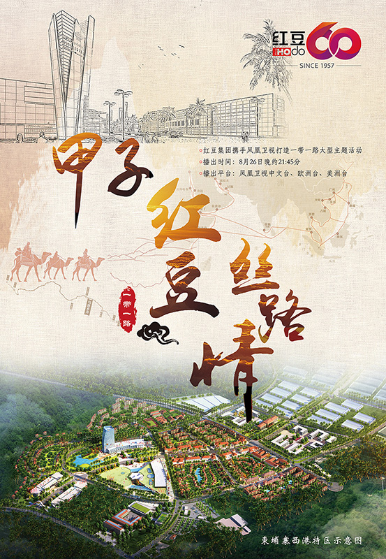 k8凯发(中国)天生赢家·一触即发