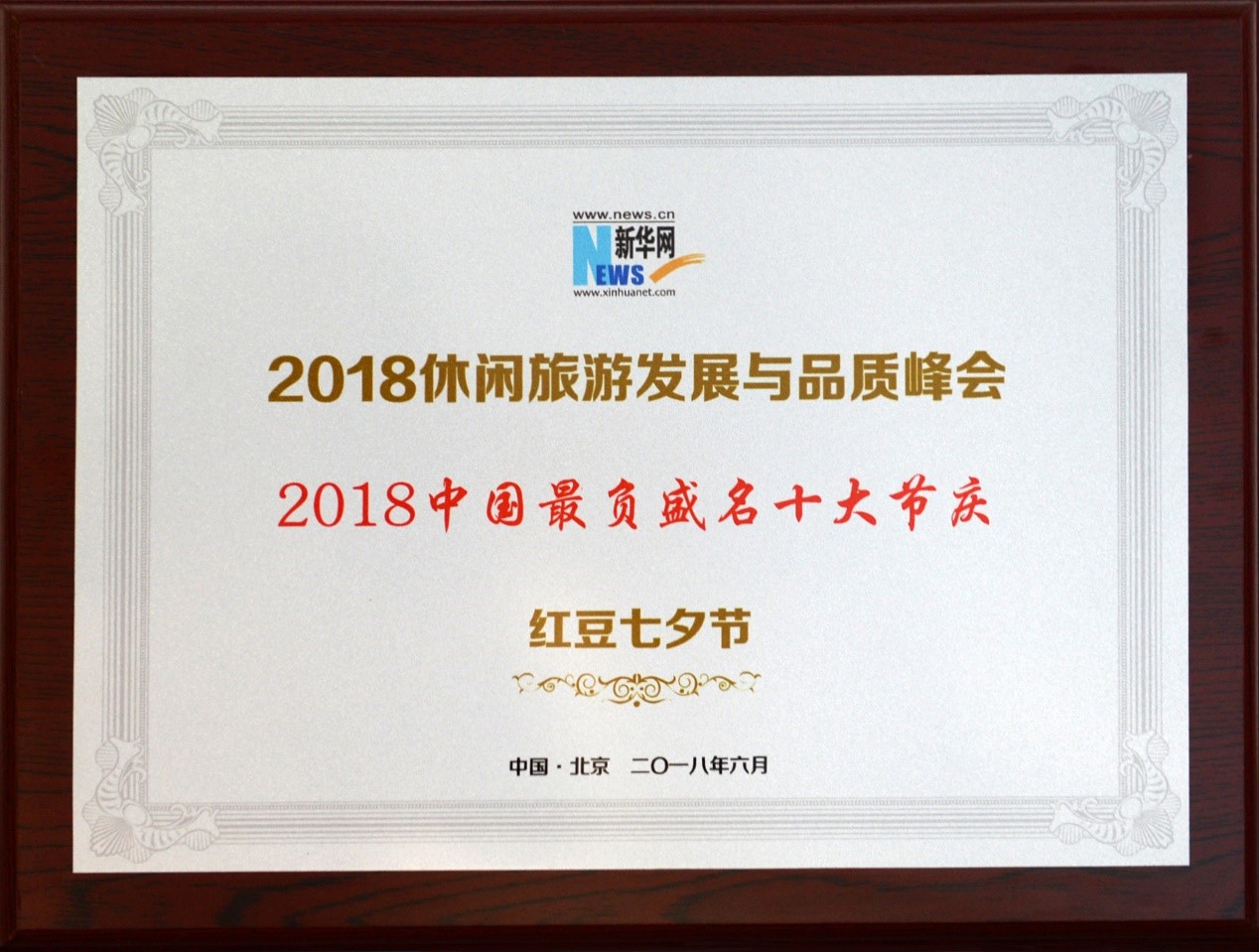 k8凯发(中国)天生赢家·一触即发