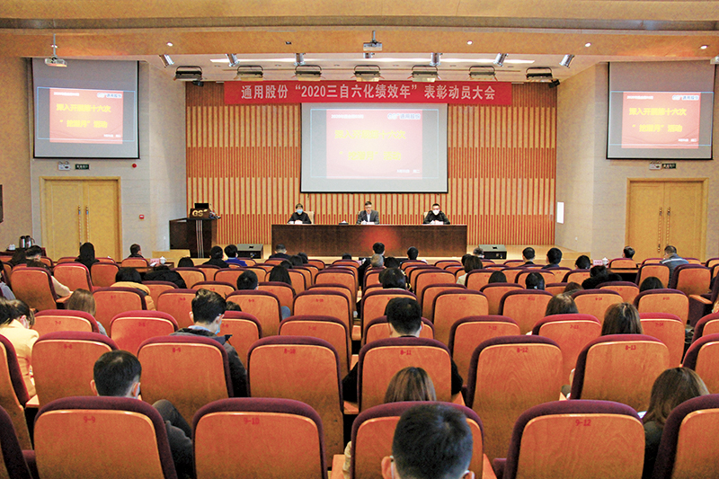 k8凯发(中国)天生赢家·一触即发