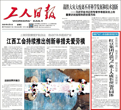 k8凯发(中国)天生赢家·一触即发