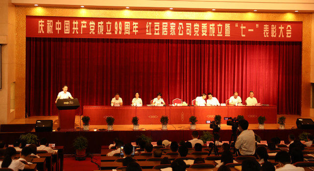 k8凯发(中国)天生赢家·一触即发