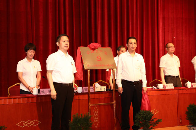 k8凯发(中国)天生赢家·一触即发