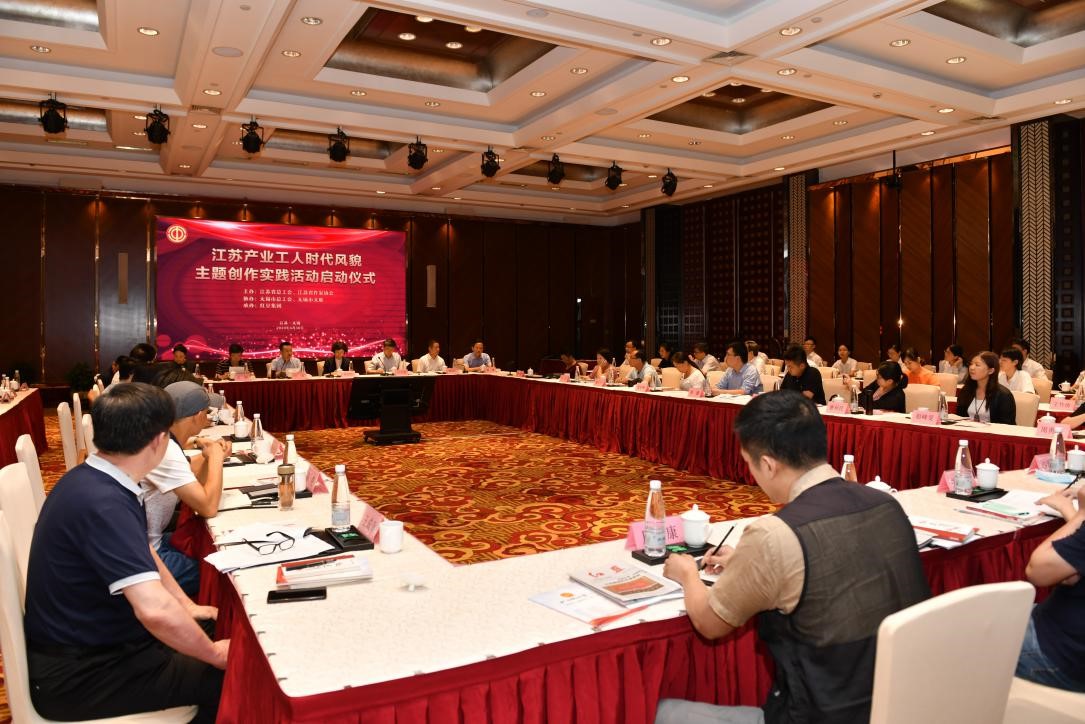 k8凯发(中国)天生赢家·一触即发