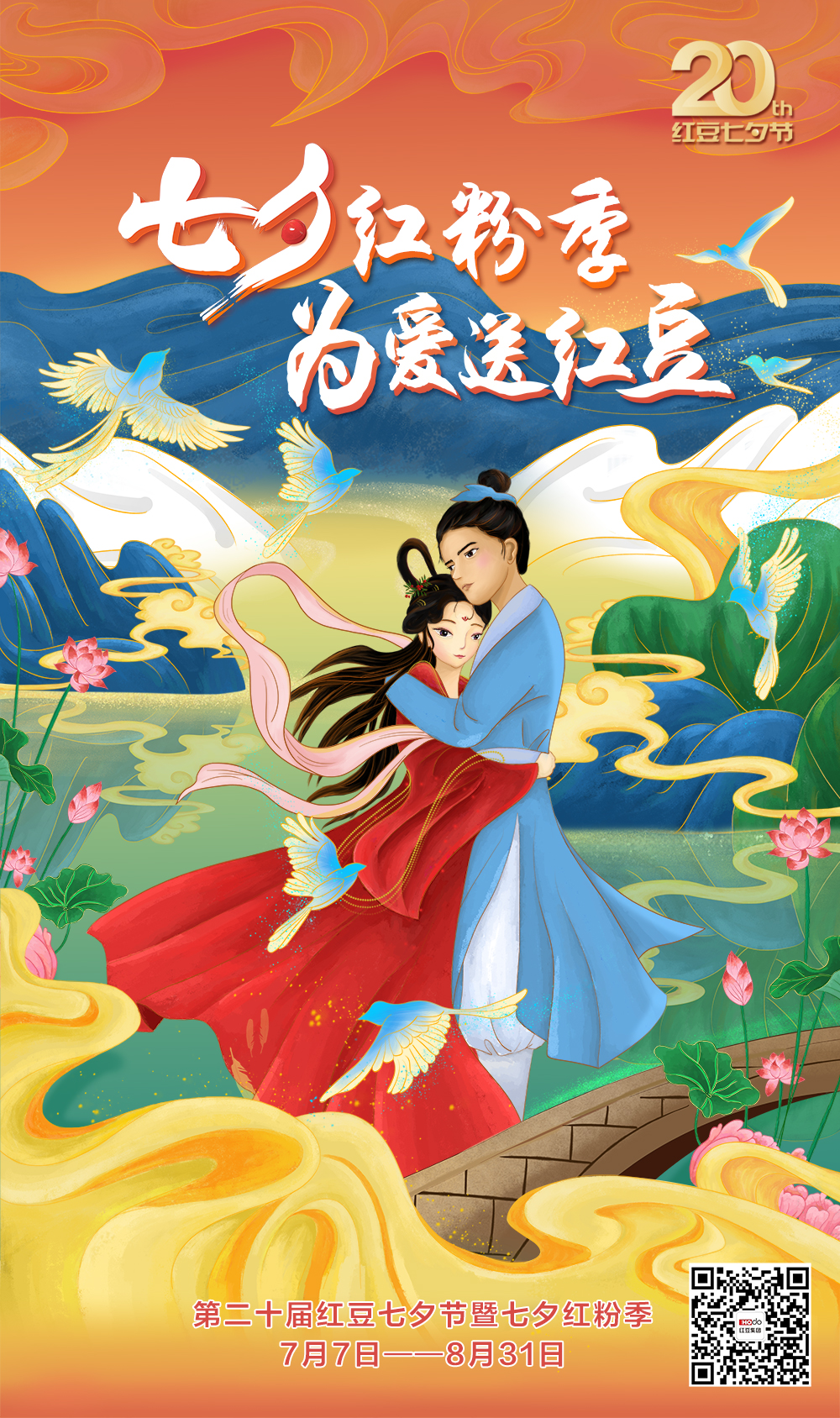 k8凯发(中国)天生赢家·一触即发
