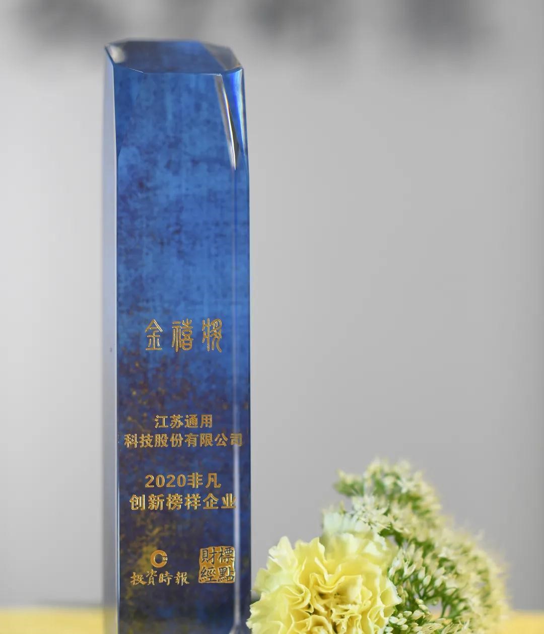 k8凯发(中国)天生赢家·一触即发