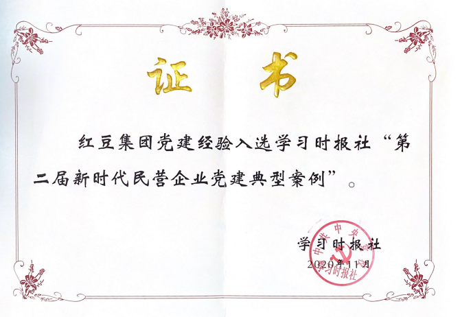 k8凯发(中国)天生赢家·一触即发