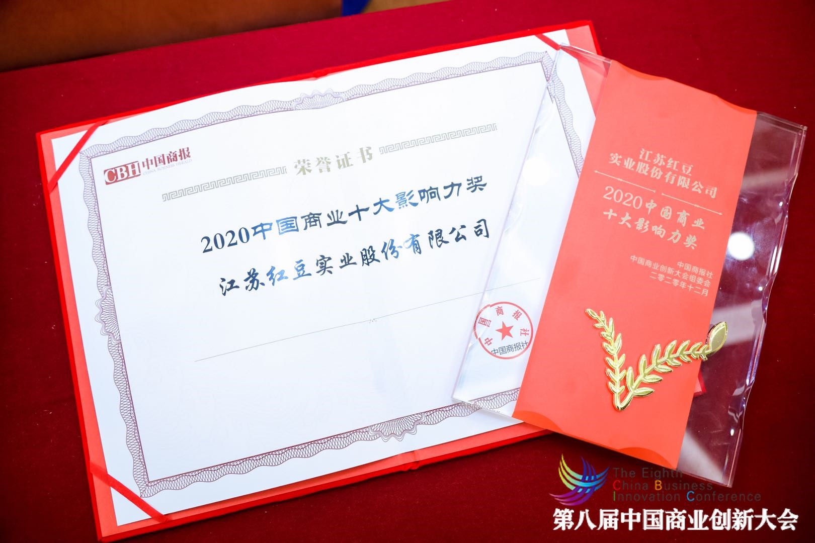 k8凯发(中国)天生赢家·一触即发