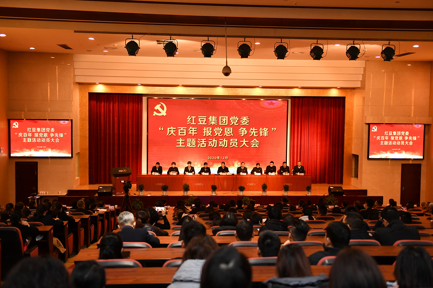k8凯发(中国)天生赢家·一触即发