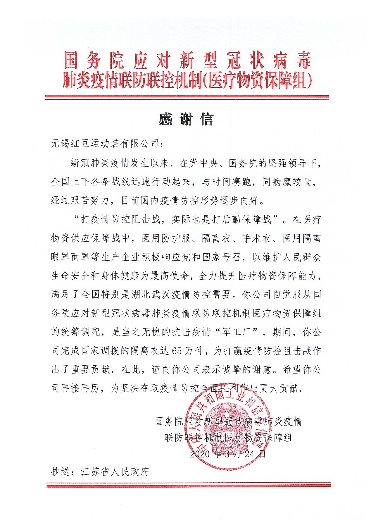 k8凯发(中国)天生赢家·一触即发