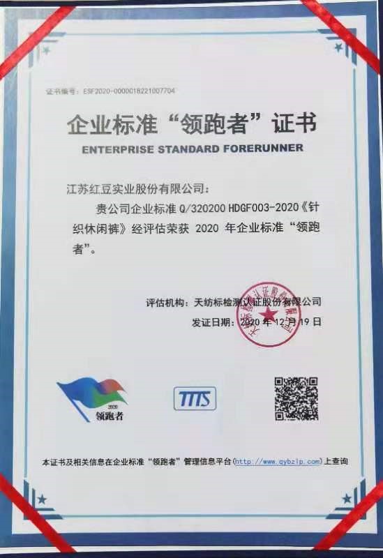 k8凯发(中国)天生赢家·一触即发