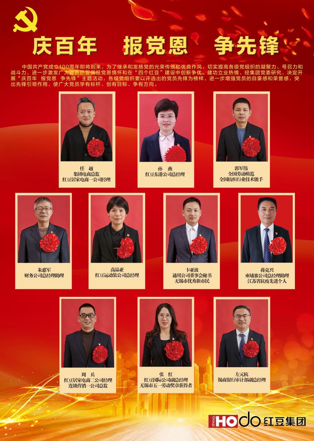k8凯发(中国)天生赢家·一触即发