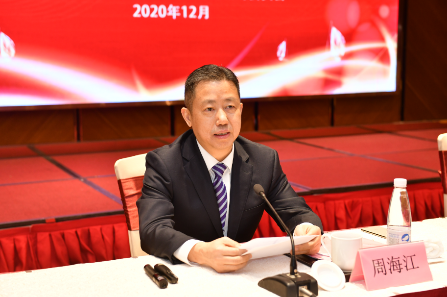 k8凯发(中国)天生赢家·一触即发