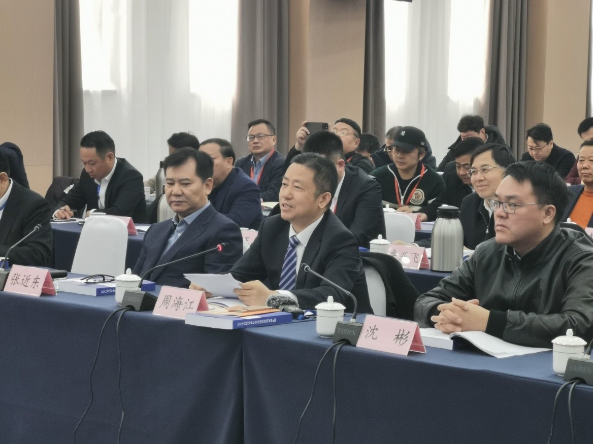 k8凯发(中国)天生赢家·一触即发