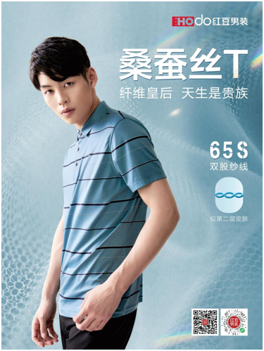 面料贵族桑蚕丝，平价也能穿出高级感