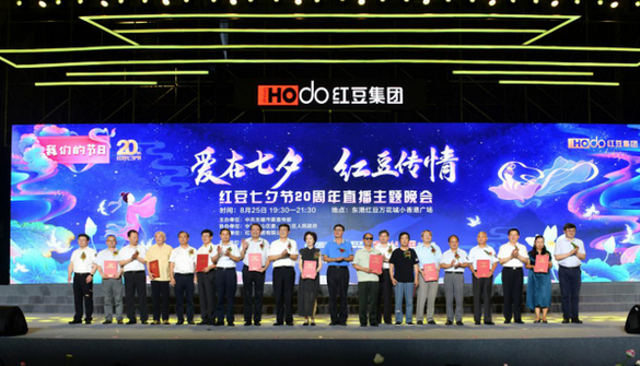 爱在七夕 k8凯发传情
