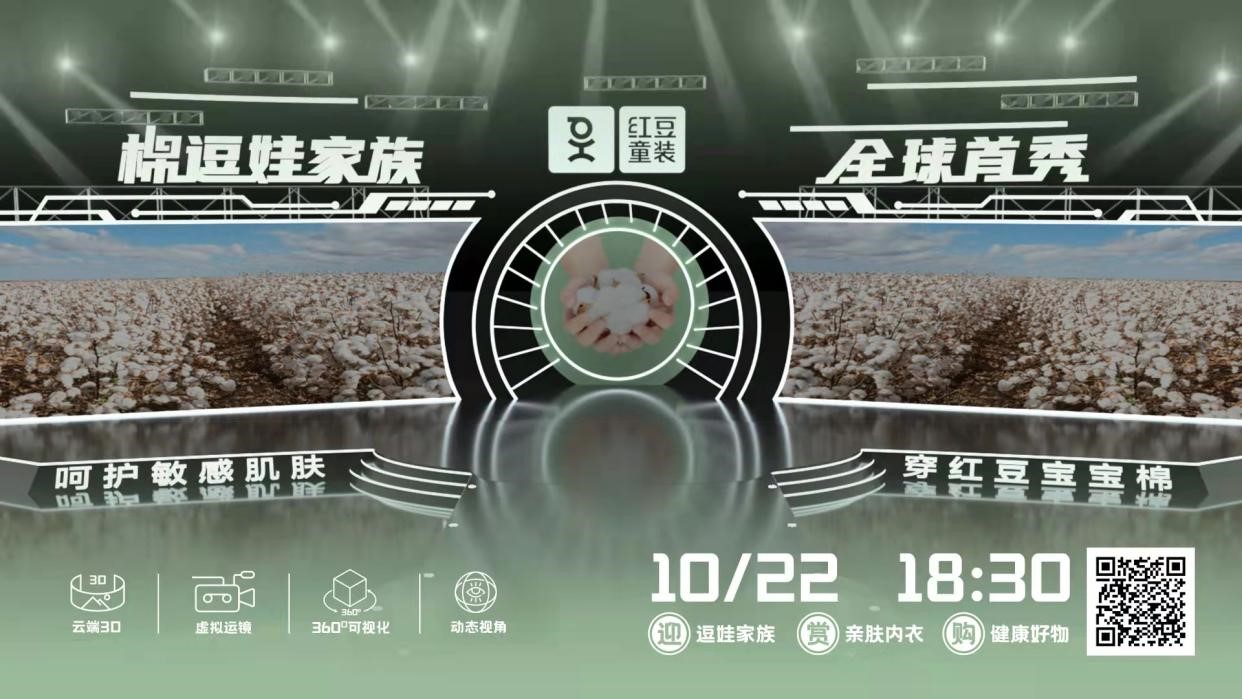 k8凯发童装棉逗娃家族1