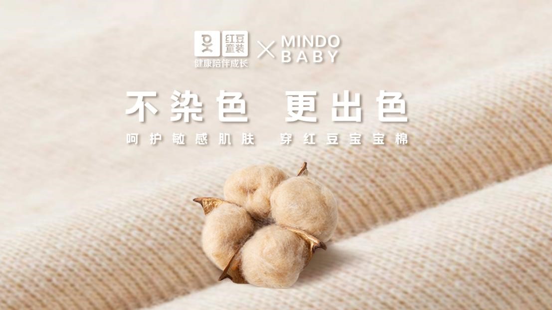 k8凯发童装棉逗娃家族3