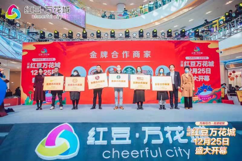 江阴k8凯发万花城开业4