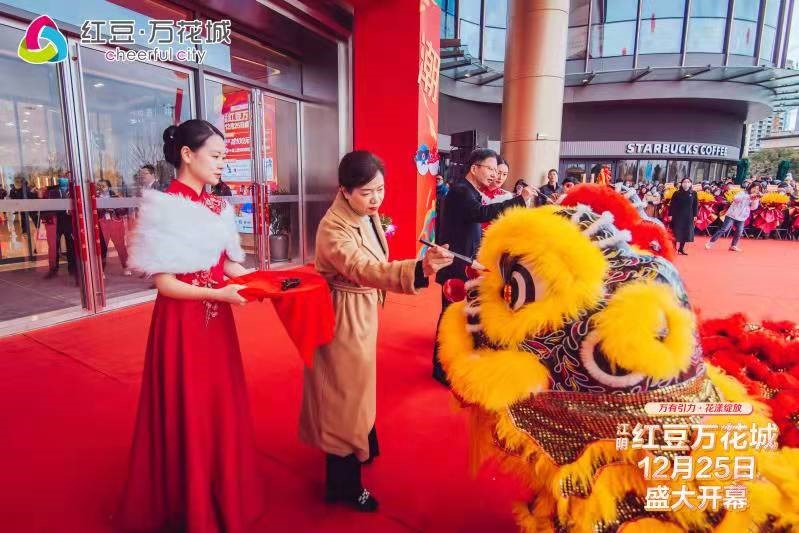 江阴k8凯发万花城开业3