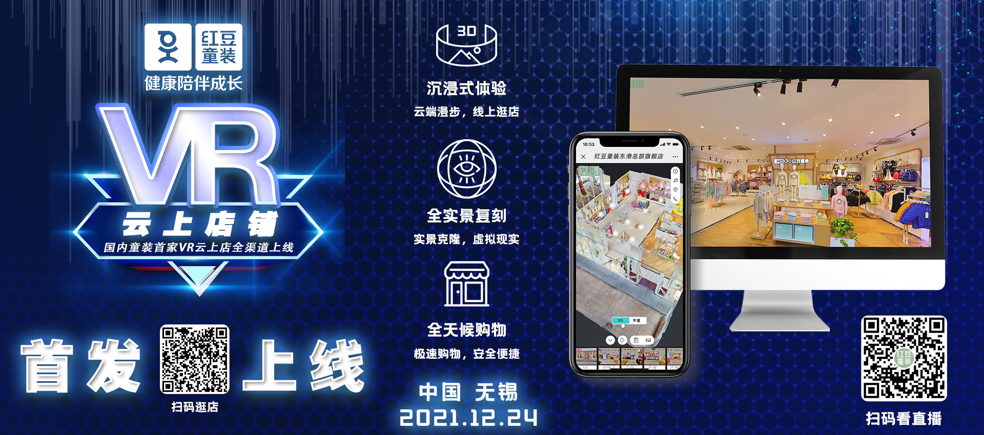 k8凯发童装1224