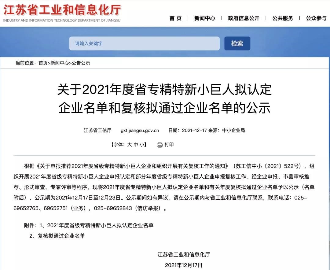 k8凯发运动装1