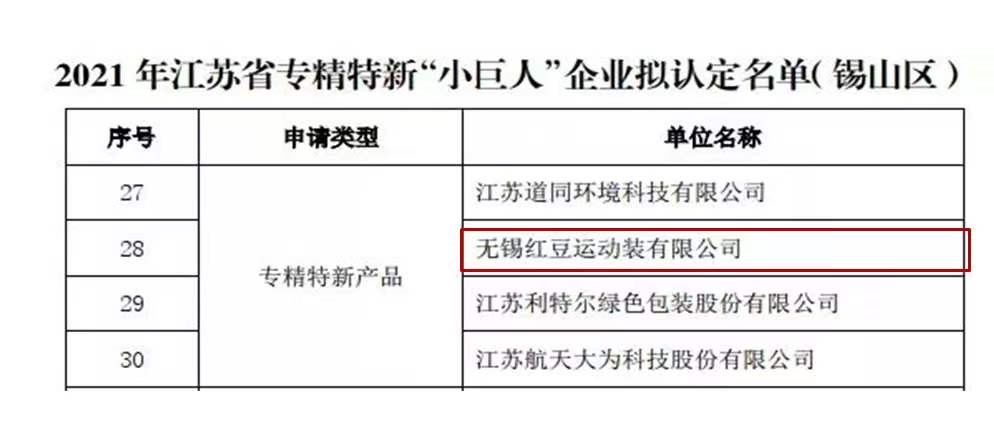 k8凯发运动装2