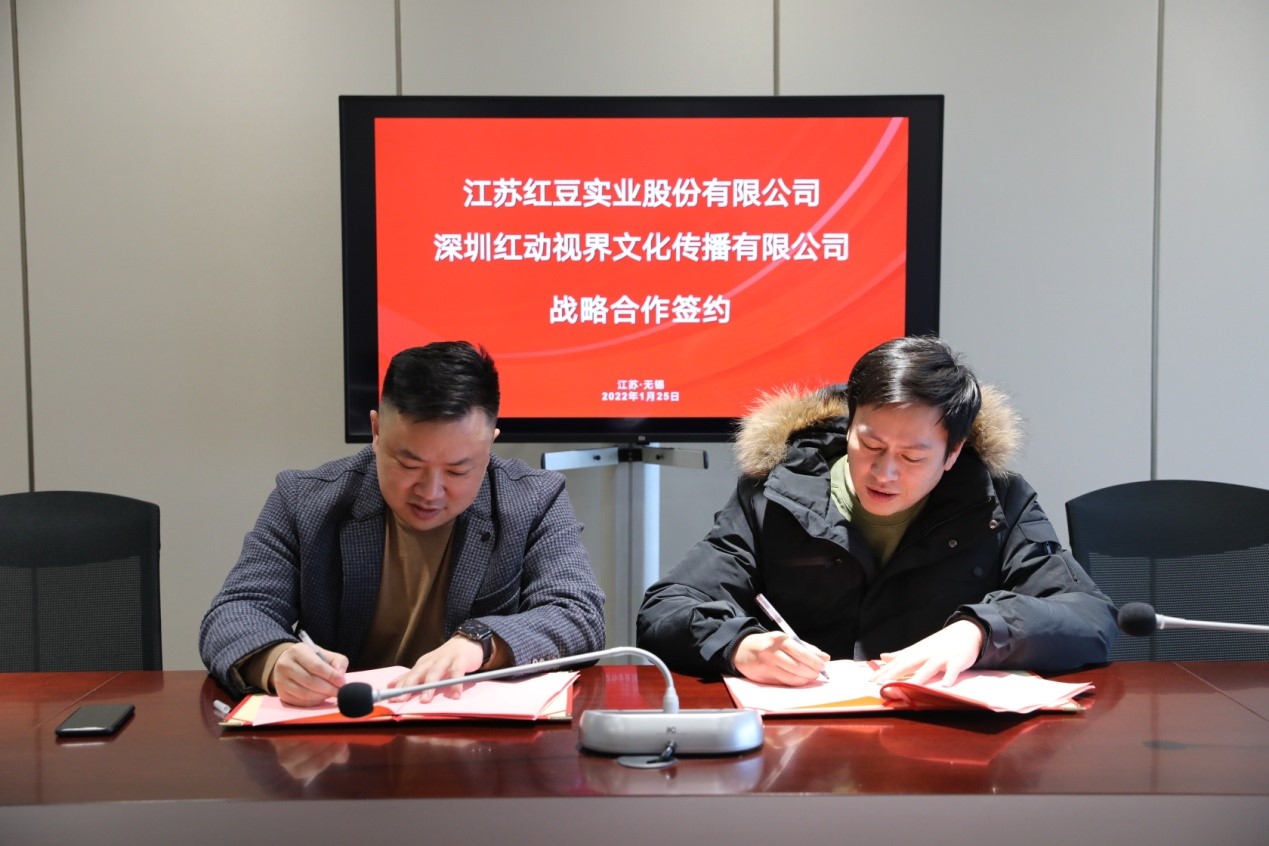 k8凯发股份结盟红动视界1
