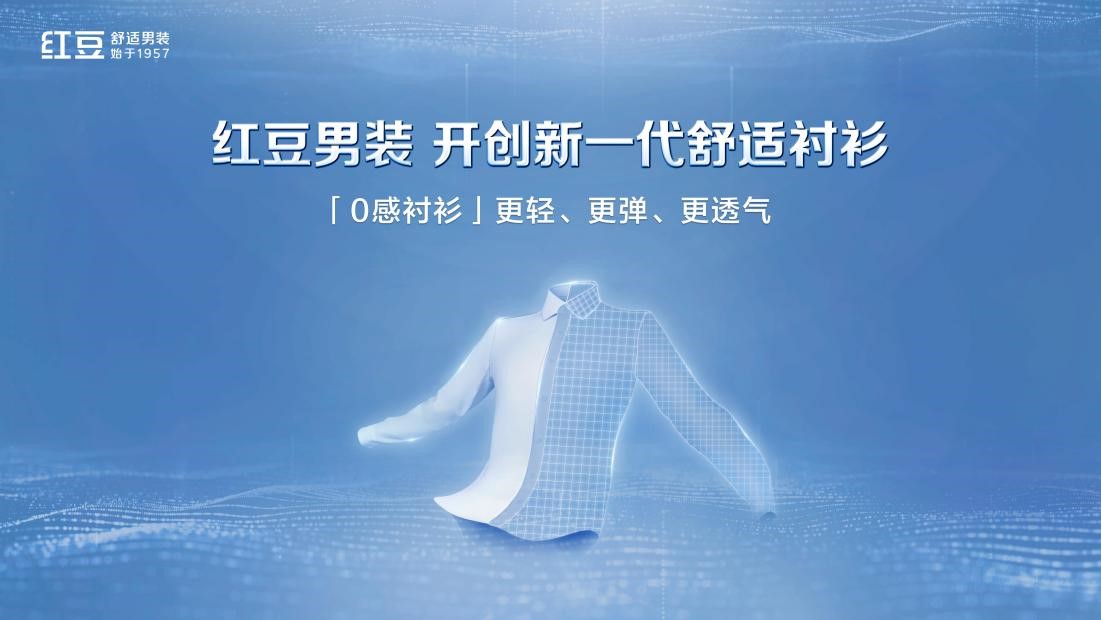 k8凯发0感衬衫1