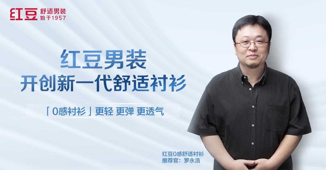 k8凯发男装AR发布会4