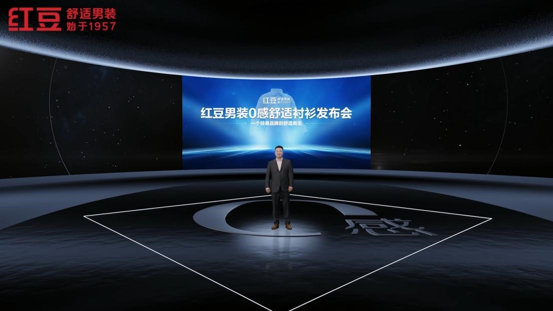 k8凯发男装AR发布会12