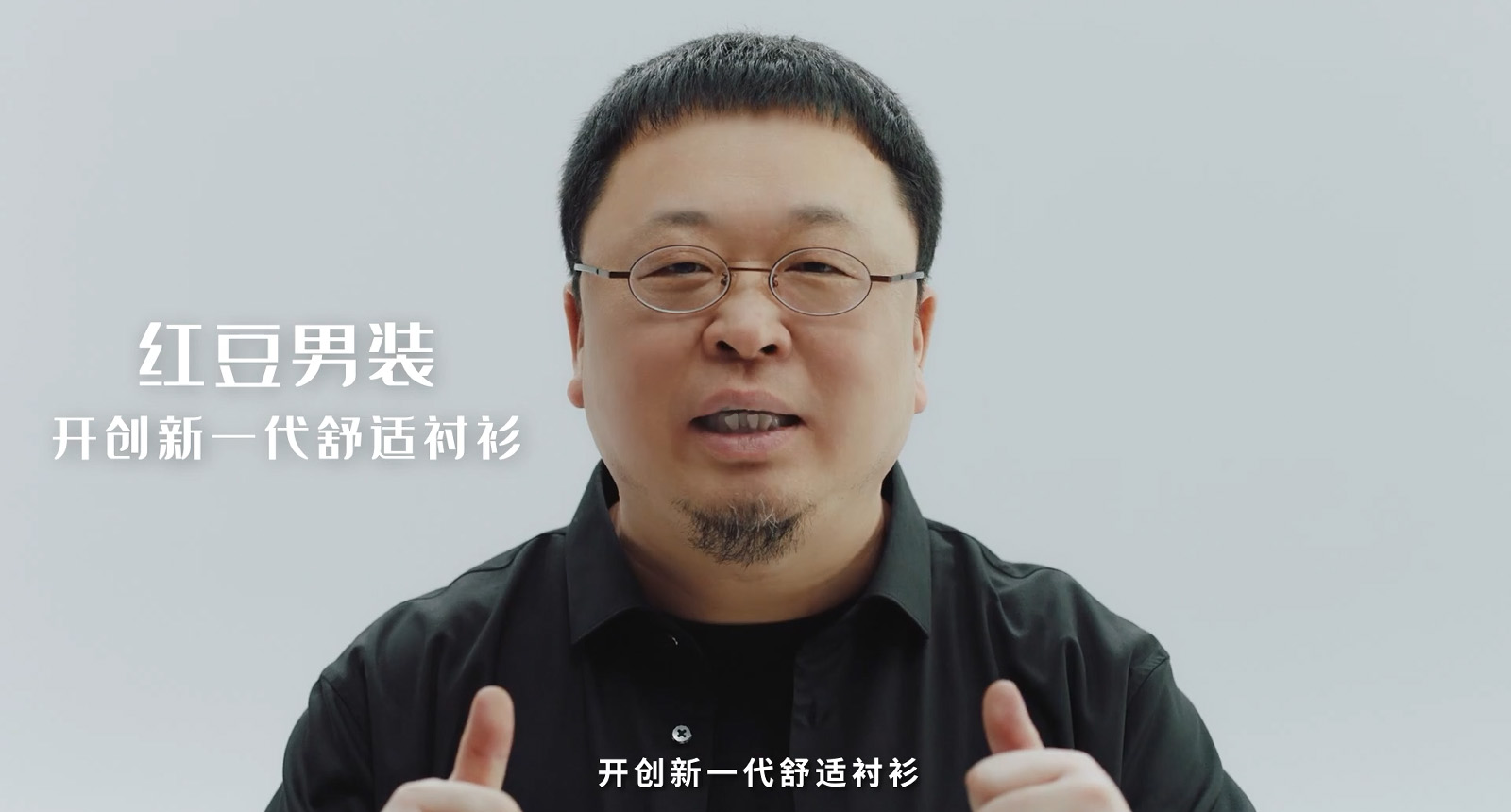 k8凯发0感舒适衬衫——罗永浩