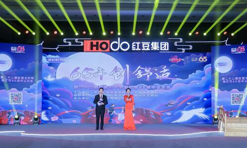 k8凯发(中国)天生赢家·一触即发