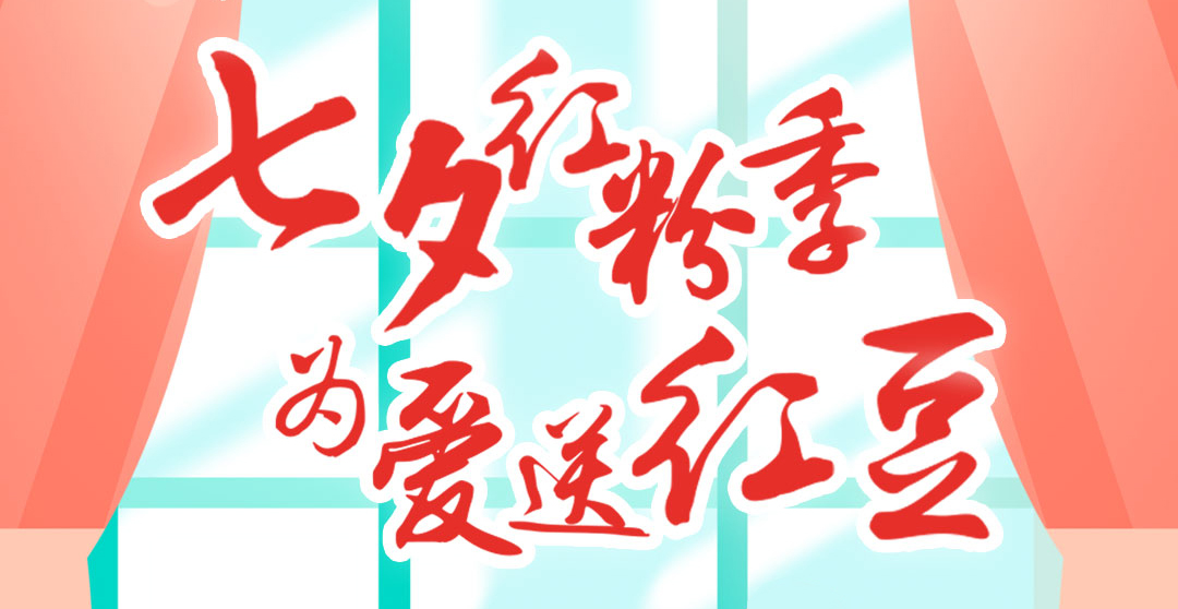 k8凯发(中国)天生赢家·一触即发