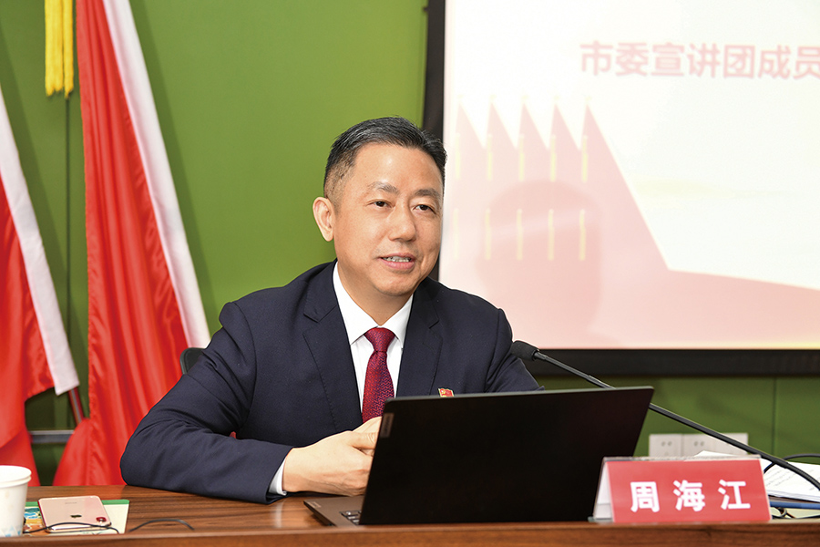 D市委宣讲团 二十大宣讲 安镇街道全体党政领导，机关各部门正职以上人员