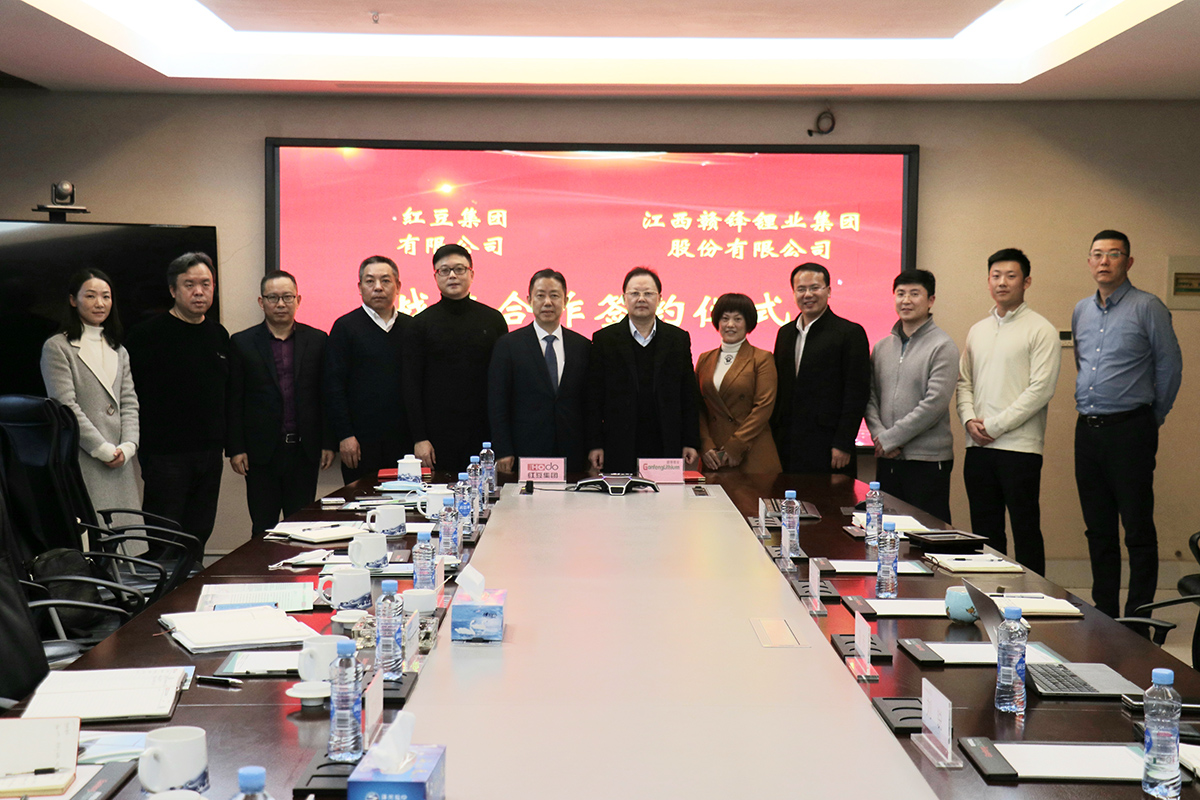 !k8凯发集团与赣锋锂业2