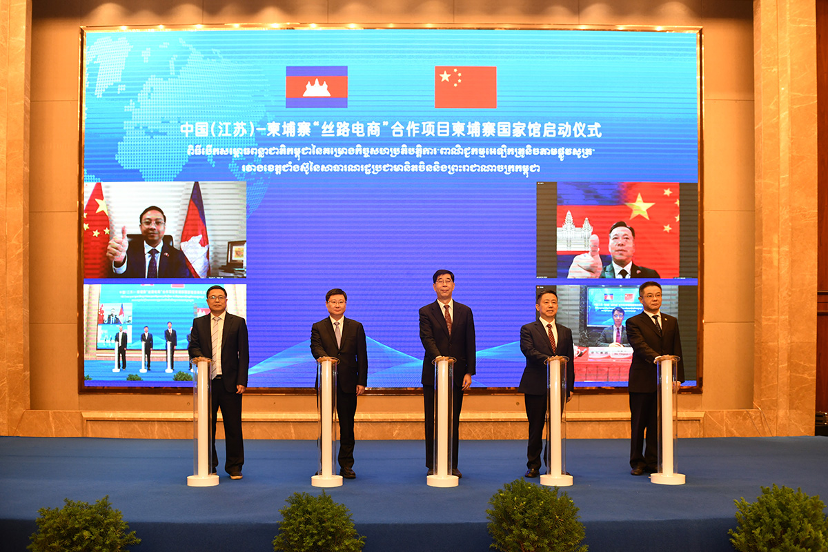 6月24日，中国（江苏）-柬埔寨“丝路电商”合作项目柬埔寨国家馆正式启动 ，中柬务实合作再添新亮点