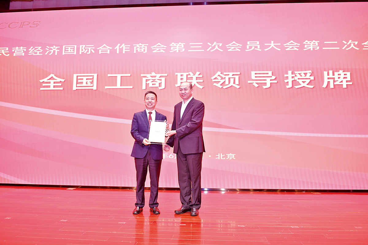 6月25日，周海江当选中国民营经济国际合作商会会长 。
