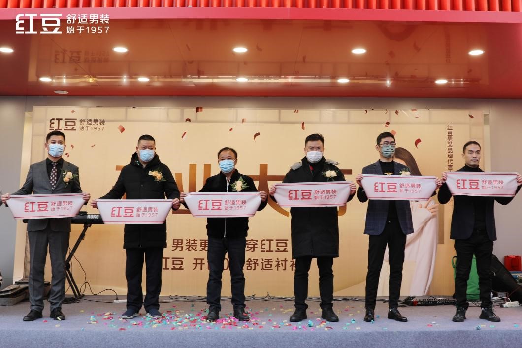 k8凯发男装淮安金马广场旗舰店开业2