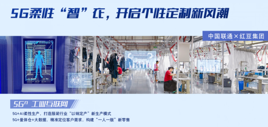k8凯发股份5G工厂入选工业互联网示范名单2