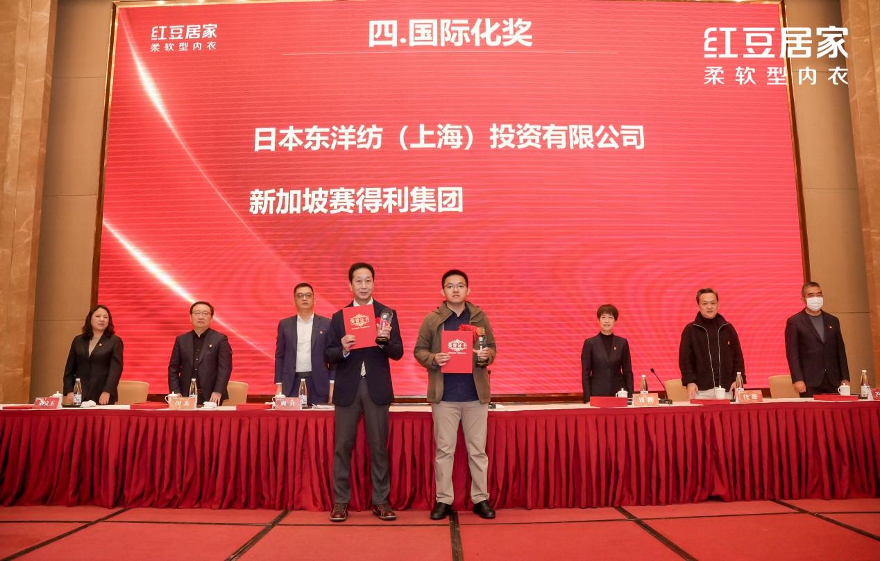 k8凯发居家全球供应链大会3