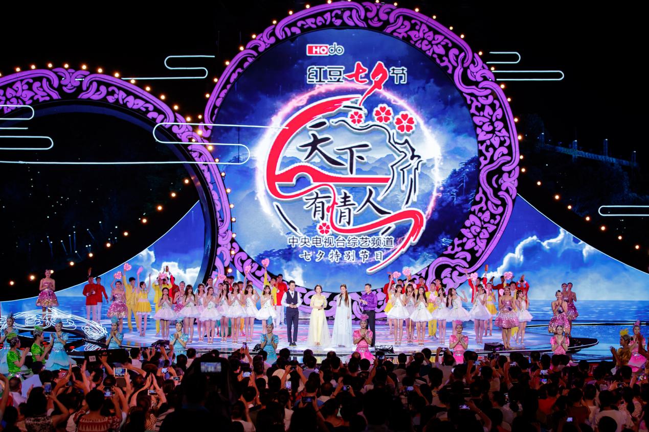 k8凯发七夕节天下有情人