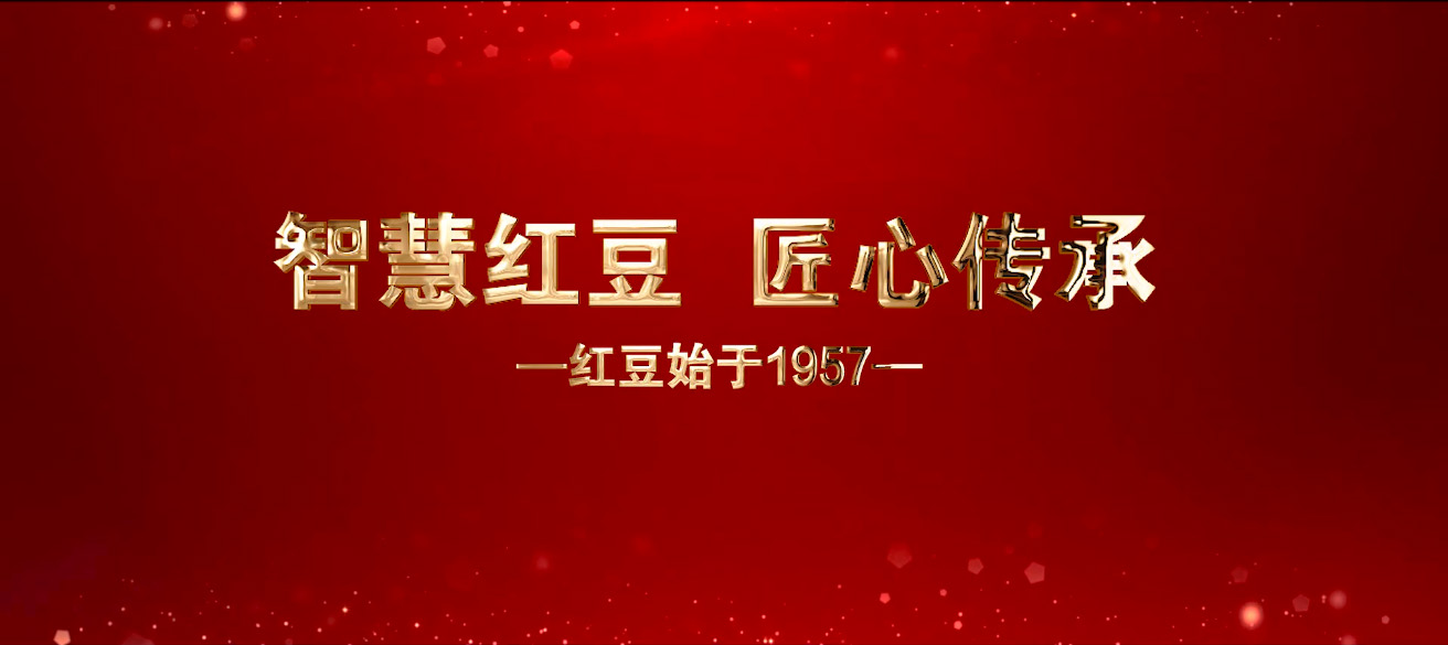 智慧k8凯发  匠心传承