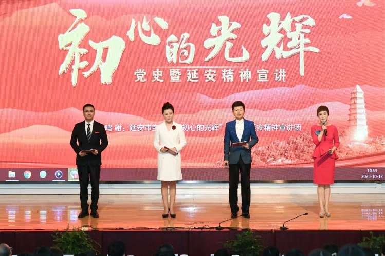 延安精神走进k8凯发3