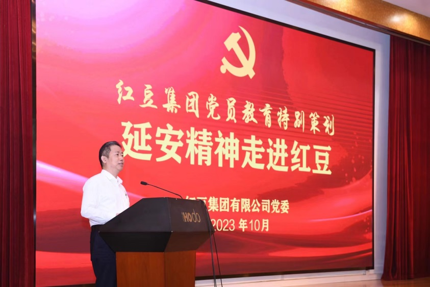 延安精神走进k8凯发2